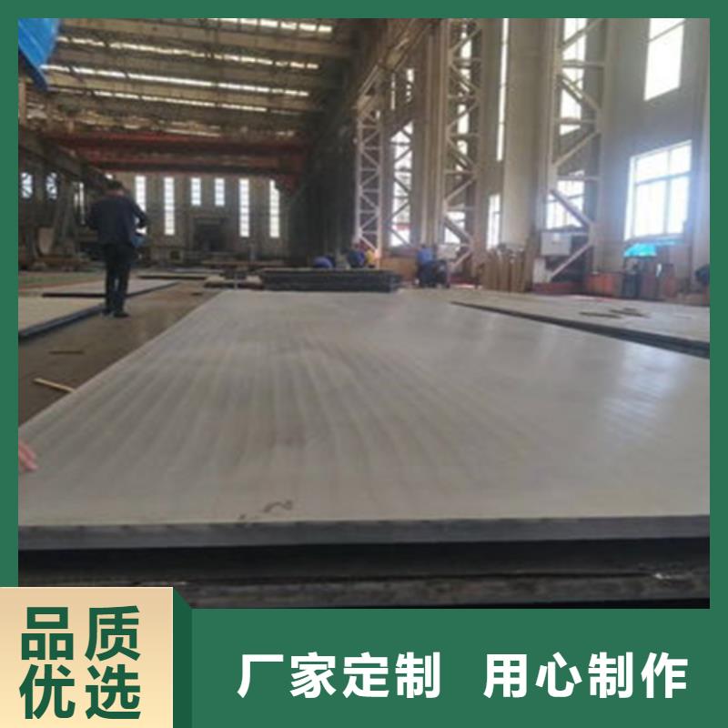 不锈钢复合板不锈钢型材价格地道