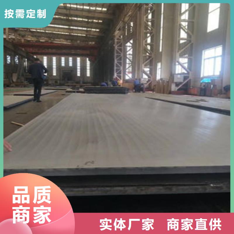 不锈钢复合板-电缆沟支架型材质检严格