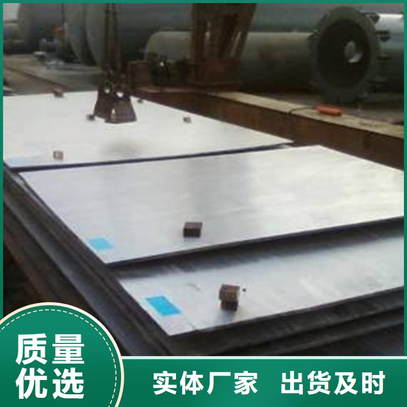 不锈钢复合板-电缆沟支架型材质检严格