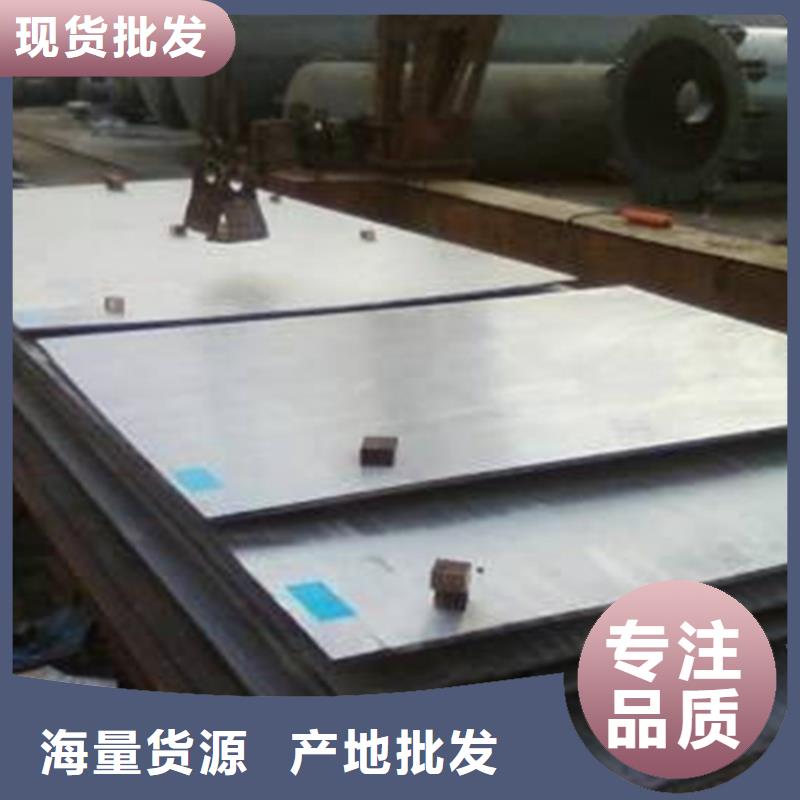 爆炸复合板品质