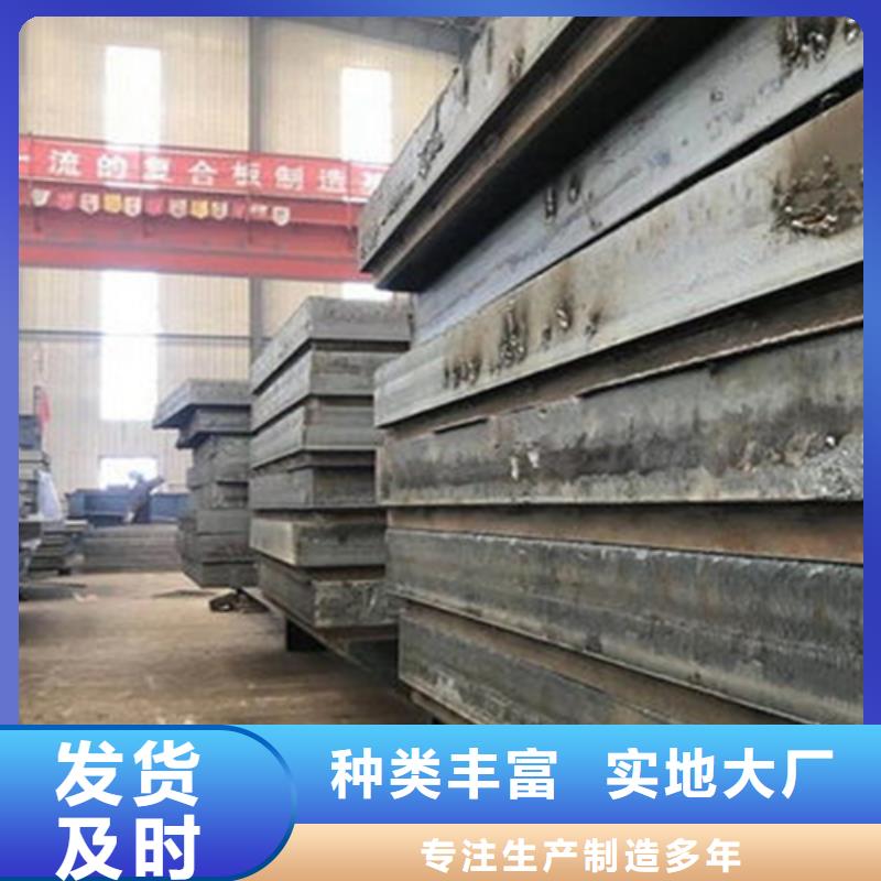 不锈钢复合板2507【不锈钢焊管】免费获取报价