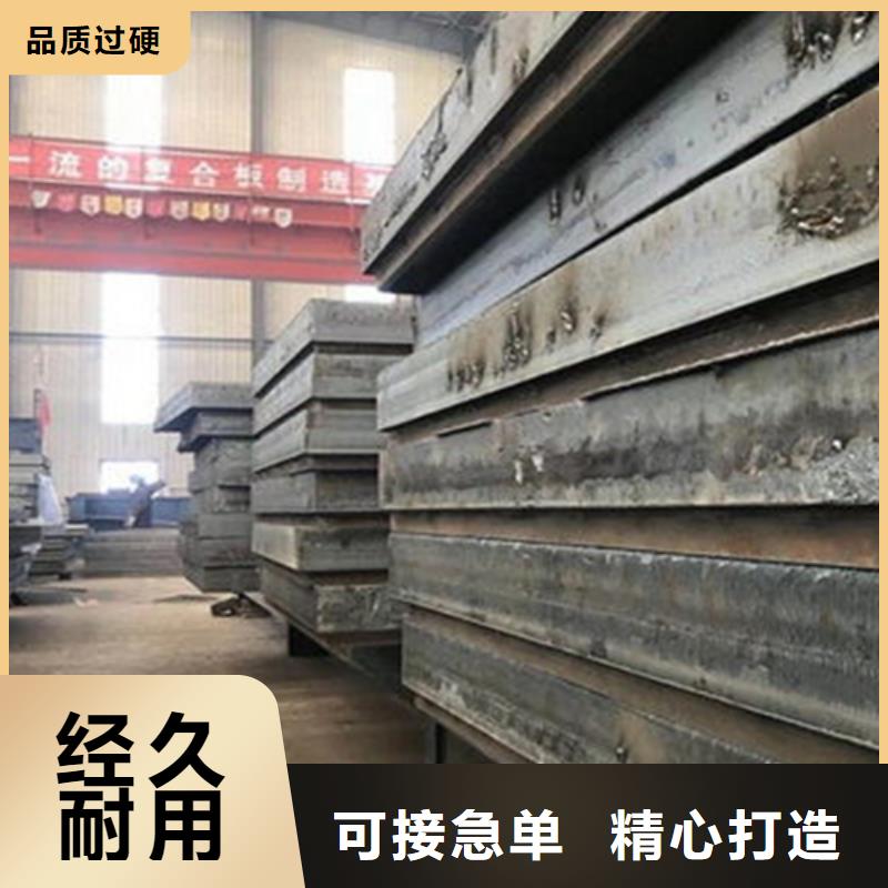 不锈钢复合板-太钢不锈钢扁钢质量三包