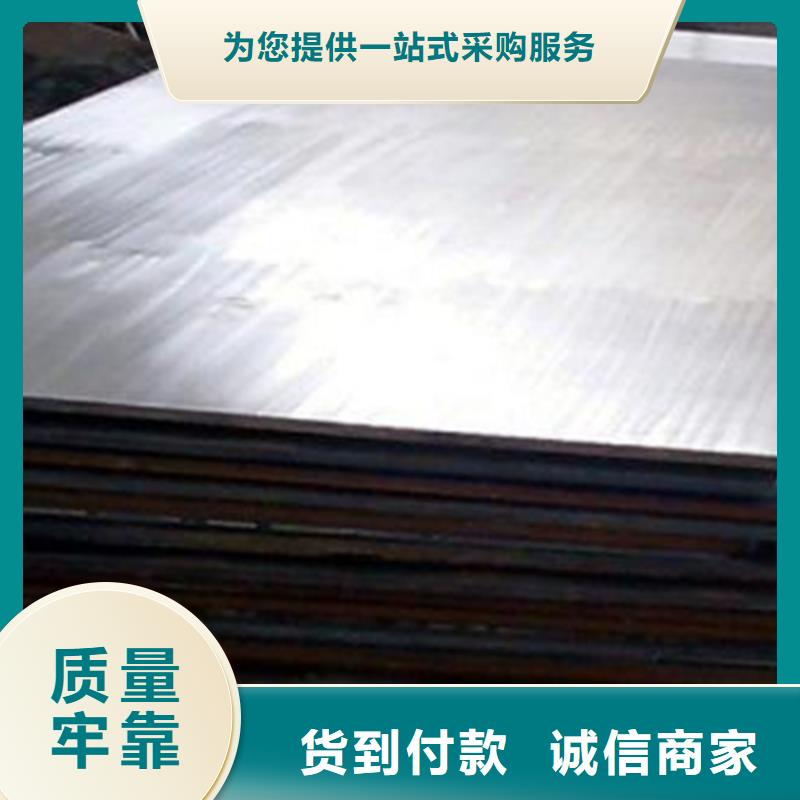 不锈钢复合板不锈钢管品质服务诚信为本