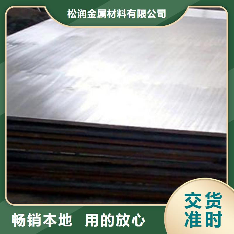 不锈钢复合板310S不锈钢焊管支持大小批量采购