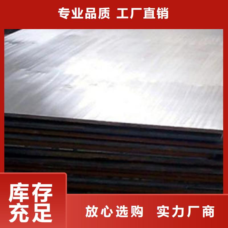 不锈钢复合板-大口径不锈钢管实力工厂