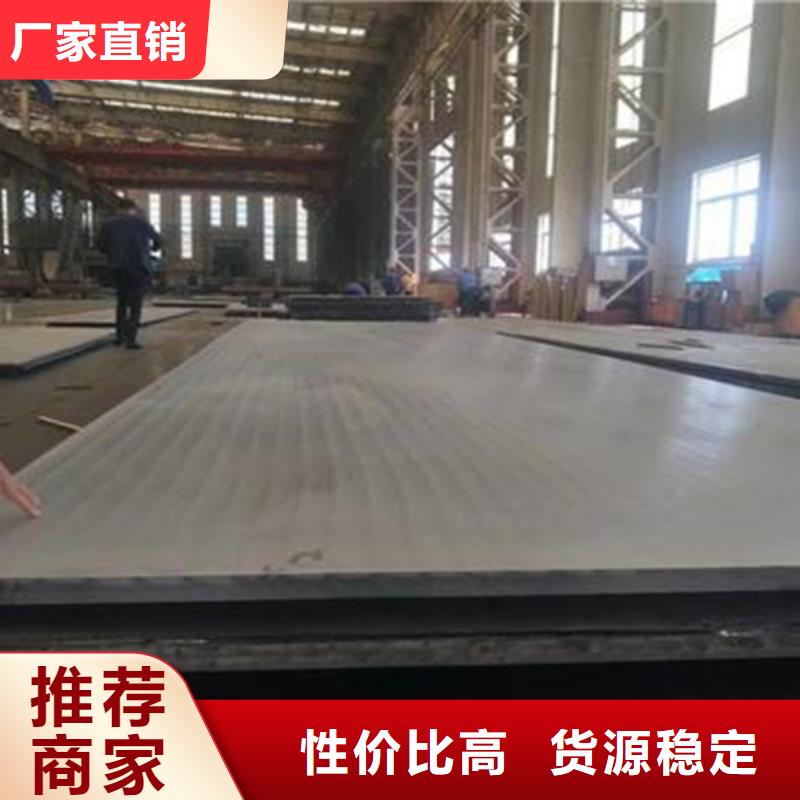 不锈钢复合板_16mm耐高温板支持定制贴心售后