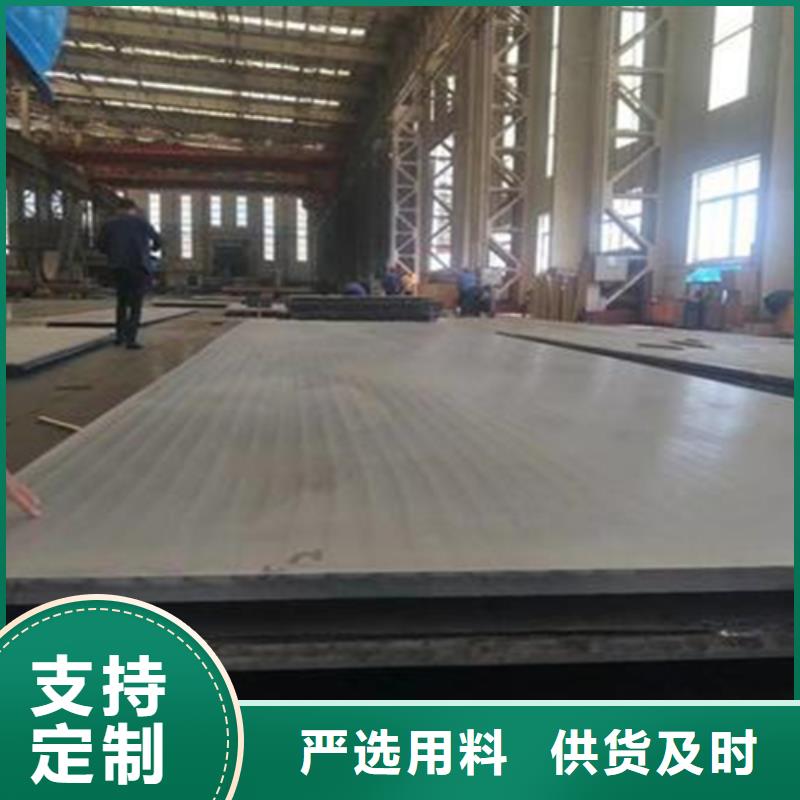 不锈钢复合板Q345B精密无缝钢管精挑细选好货