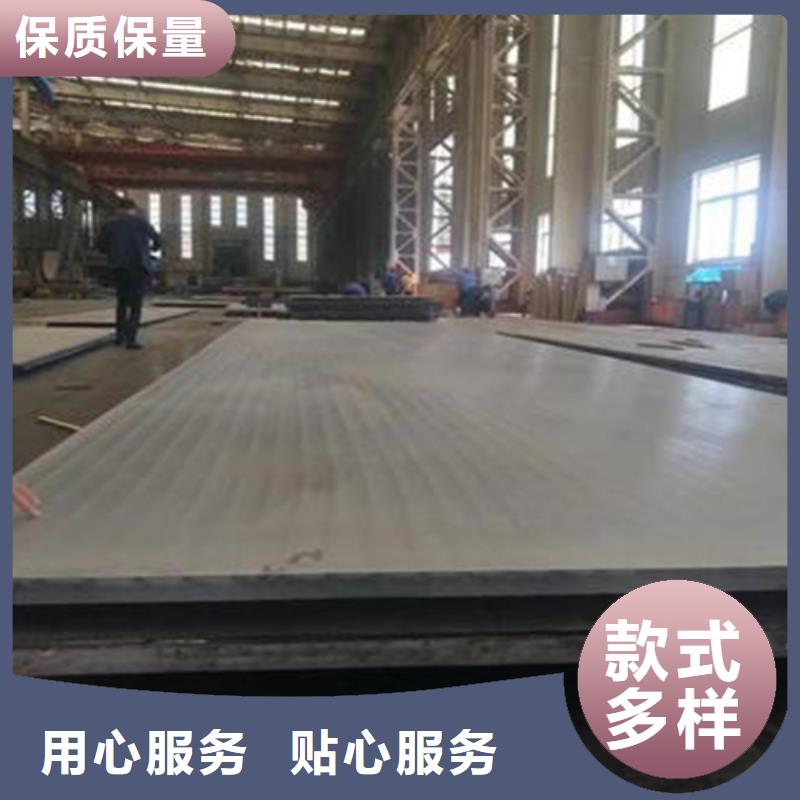 不锈钢复合板-316L不锈钢槽钢服务周到