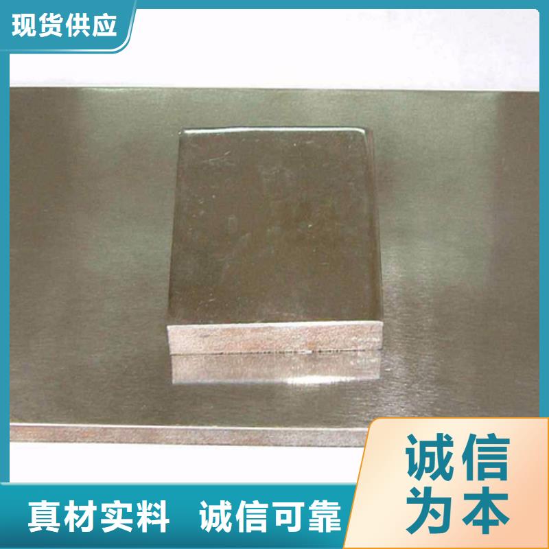 不锈钢复合板不锈钢型材价格地道