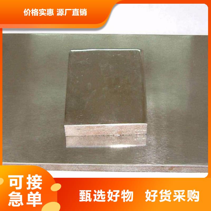 不锈钢复合板白钢板专业按需定制