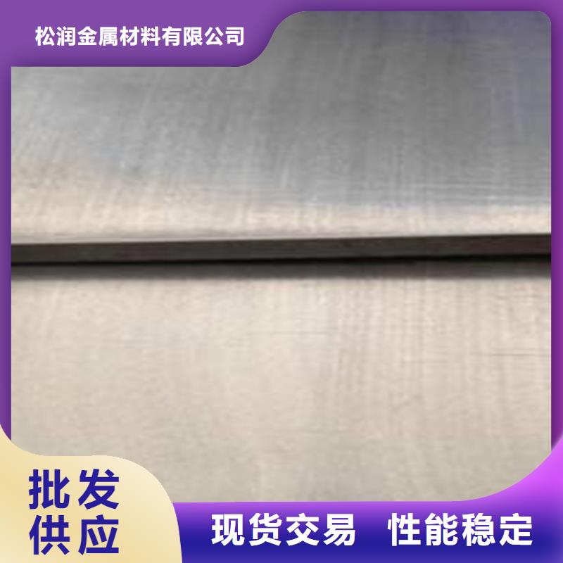 (松润)不锈钢管一站式厂家不锈钢复合板不锈钢板专业生产厂家