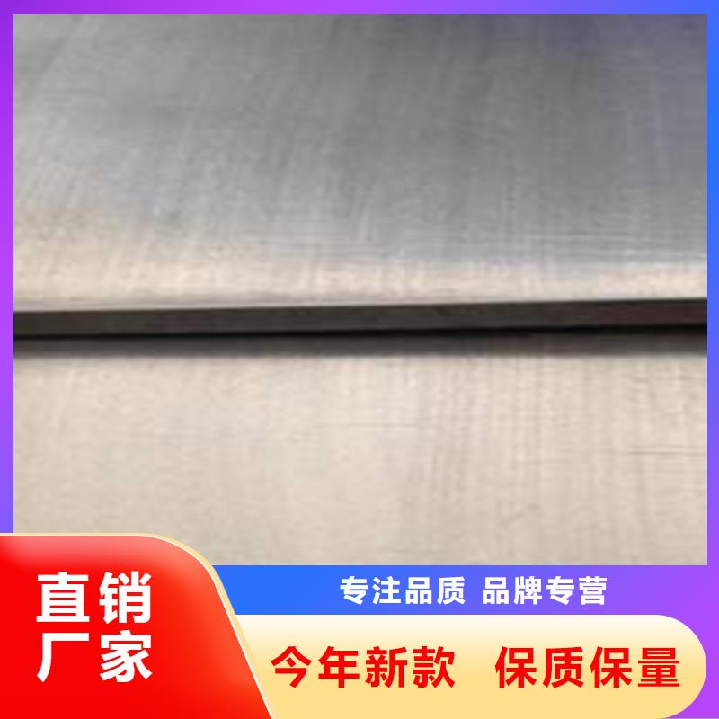 不锈钢复合板316L不锈钢管好厂家有担当