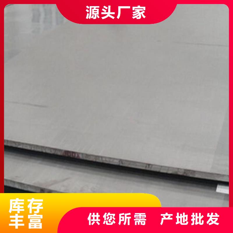 【不锈钢复合板薄壁焊管种类齐全】