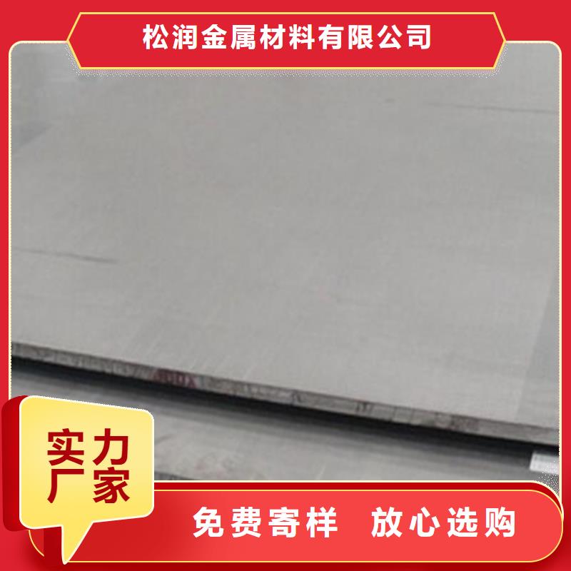 不锈钢复合板-电缆沟支架型材质检严格