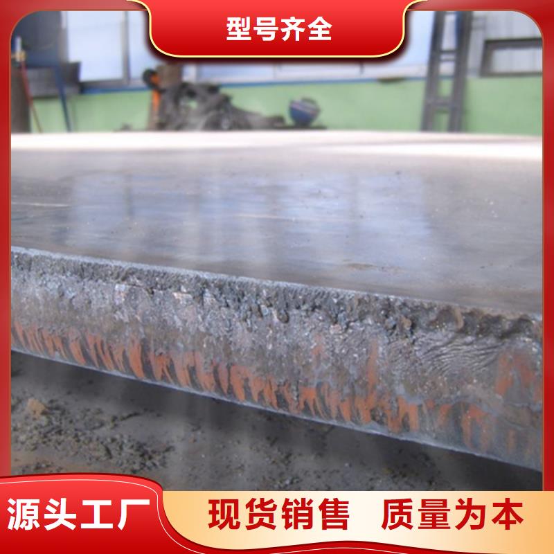 【不锈钢复合板】不锈钢板自有生产工厂