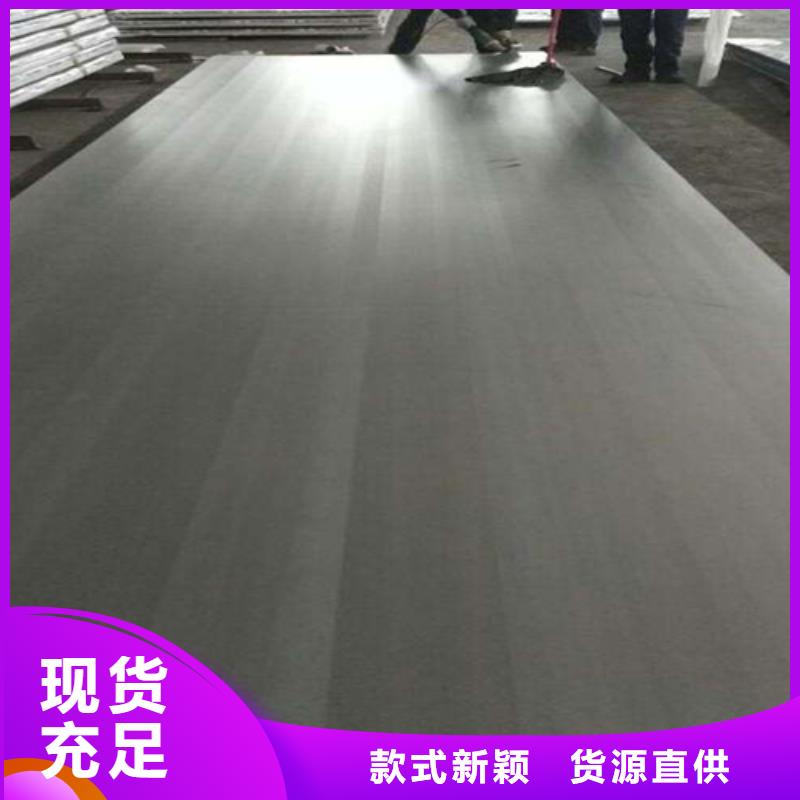 不锈钢复合板304白钢板研发生产销售