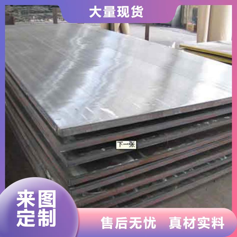 不锈钢复合板_单面不锈钢复合板现货供应