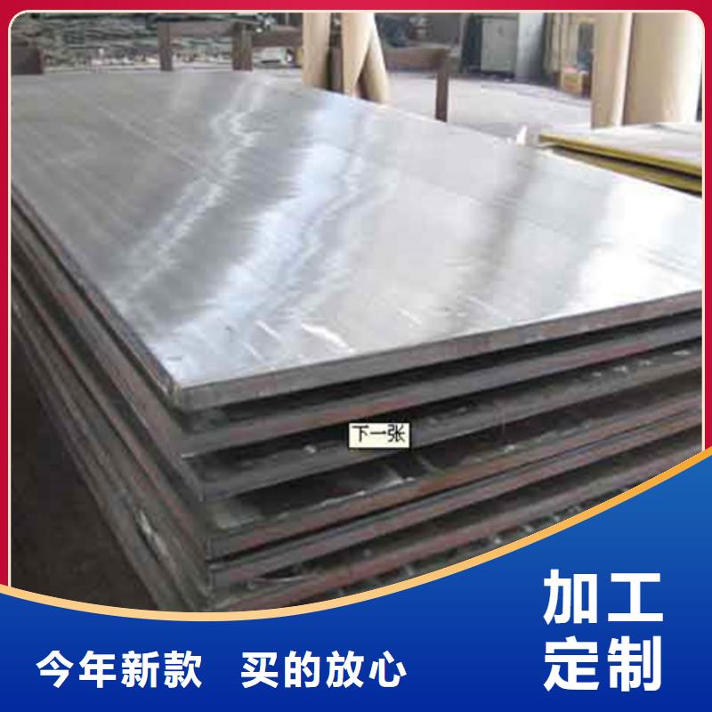 不锈钢复合板 不锈钢型材厂家工艺先进