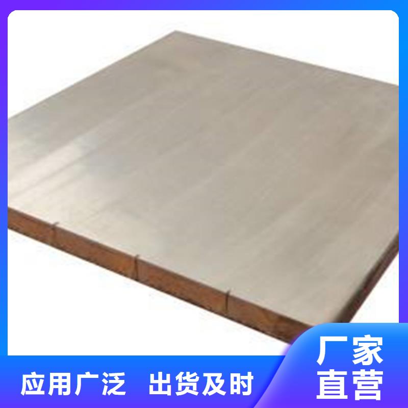 不锈钢复合板-45号厚壁无缝钢管全新升级品质保障