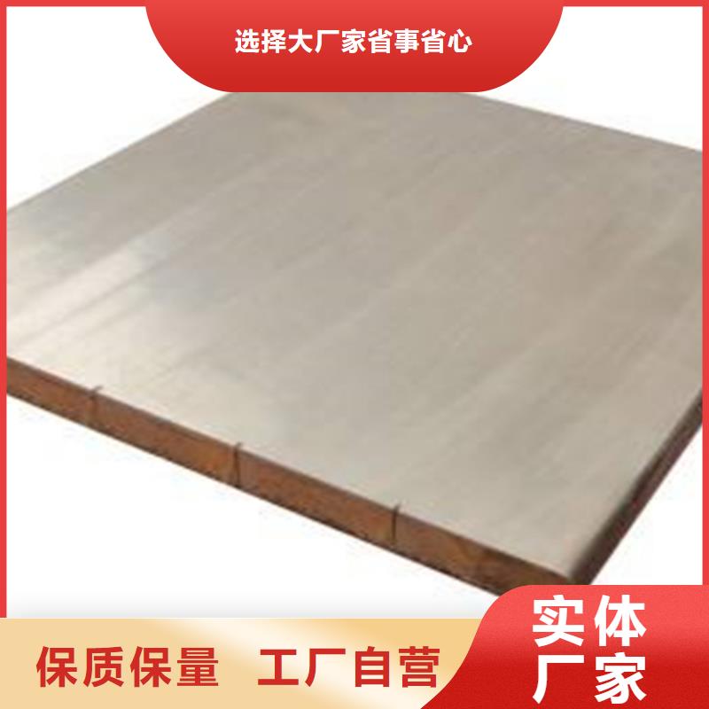 不锈钢复合板20号无缝管品质值得信赖