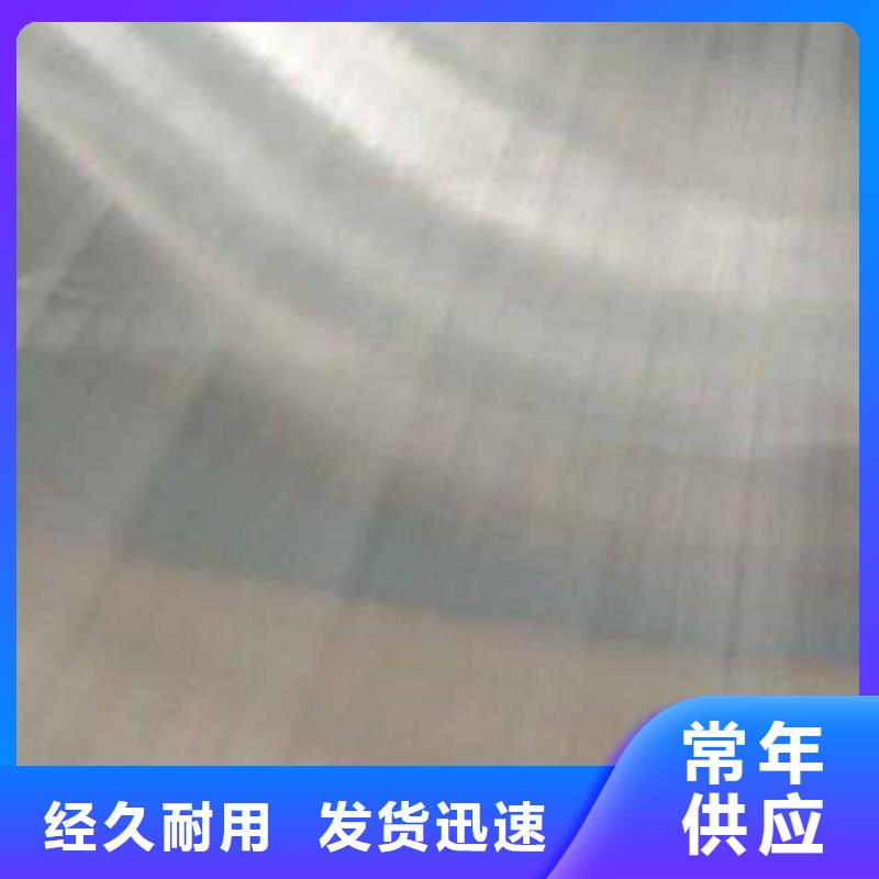 不锈钢复合板 不锈钢管源头厂家来图定制
