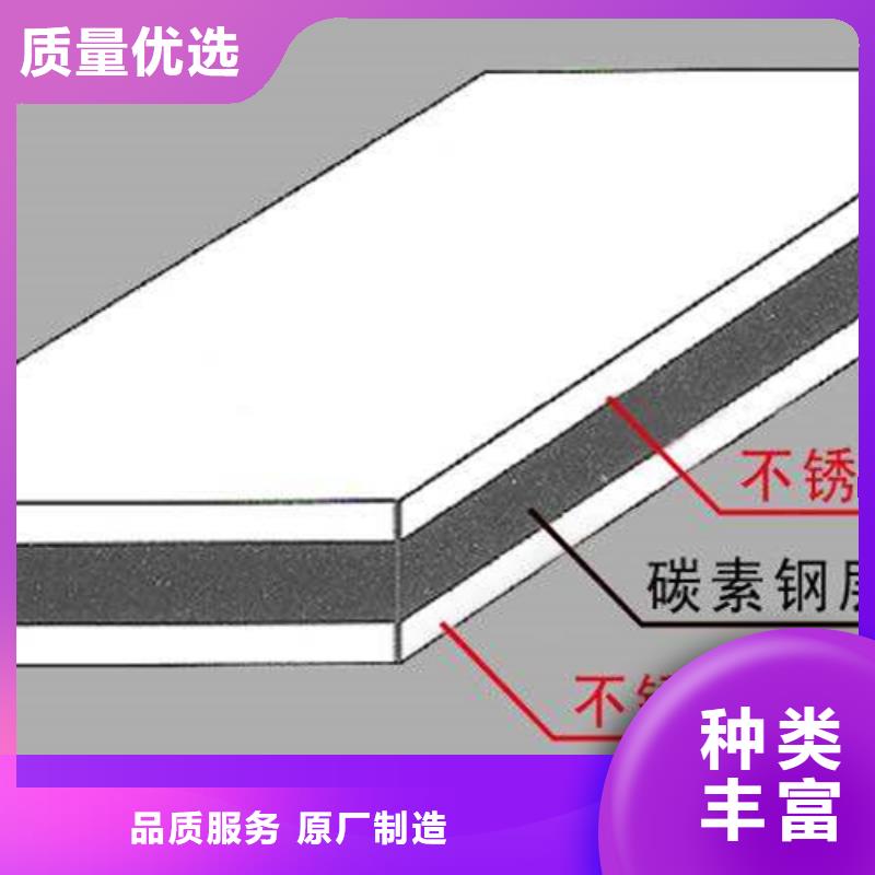 (松润)不锈钢管一站式厂家不锈钢复合板不锈钢板专业生产厂家