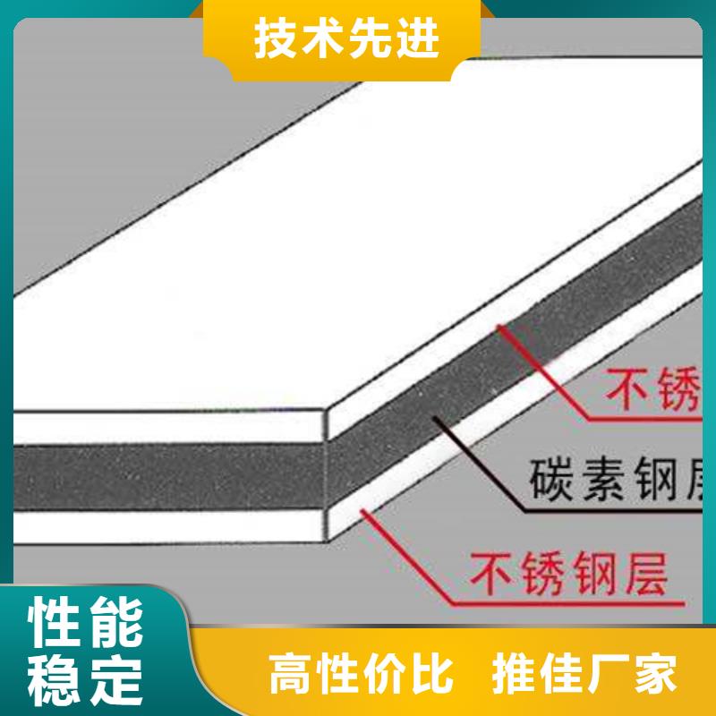 不锈钢复合板304不锈钢板价格透明