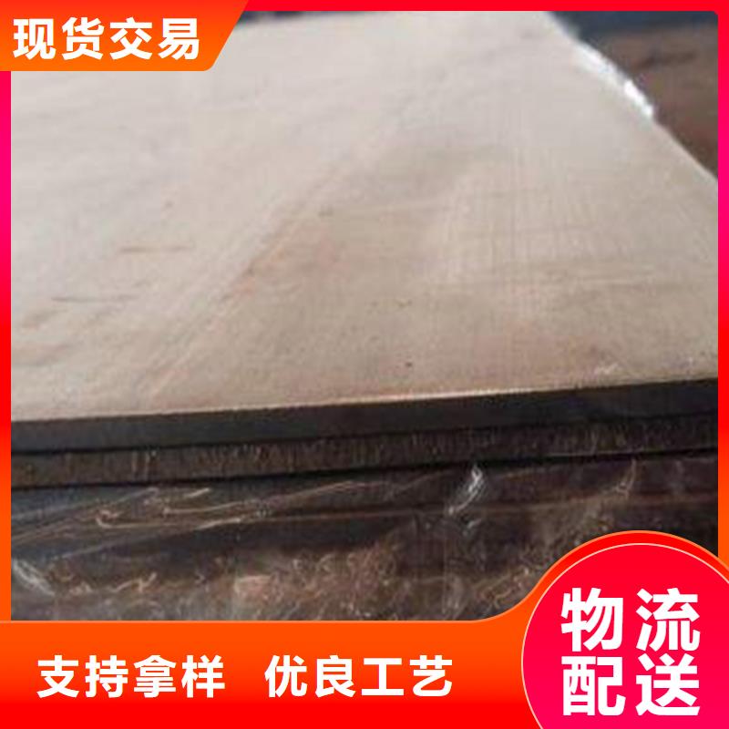 不锈钢复合板耐磨板品质值得信赖