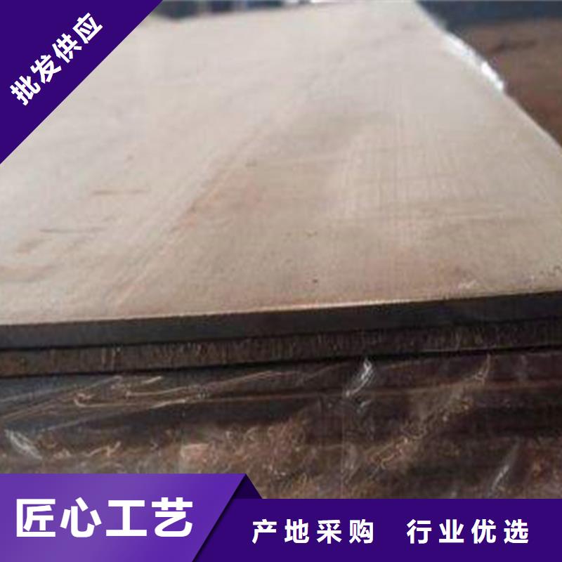 不锈钢复合板碳钢板价格地道