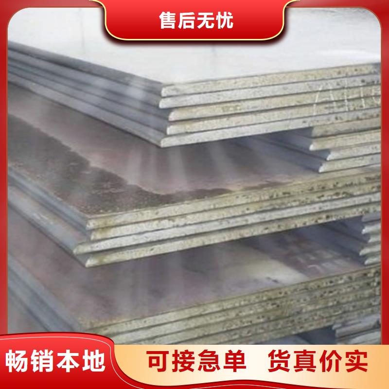不锈钢复合板2507不锈钢卷板用的放心