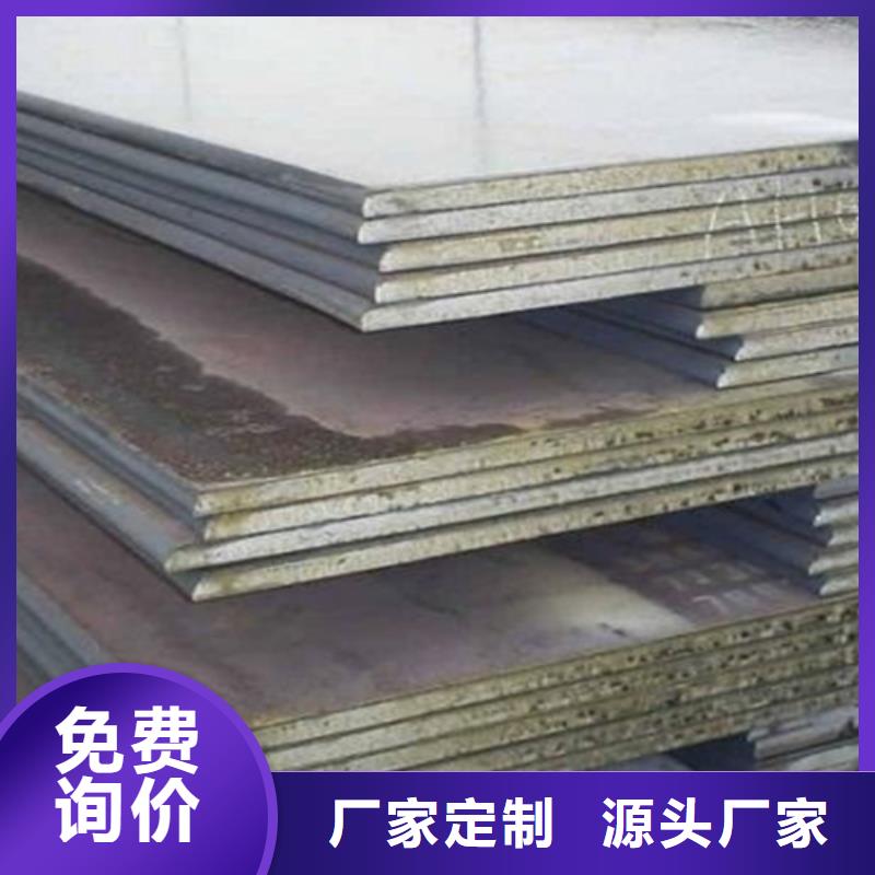 不锈钢复合板 不锈钢型材厂家工艺先进