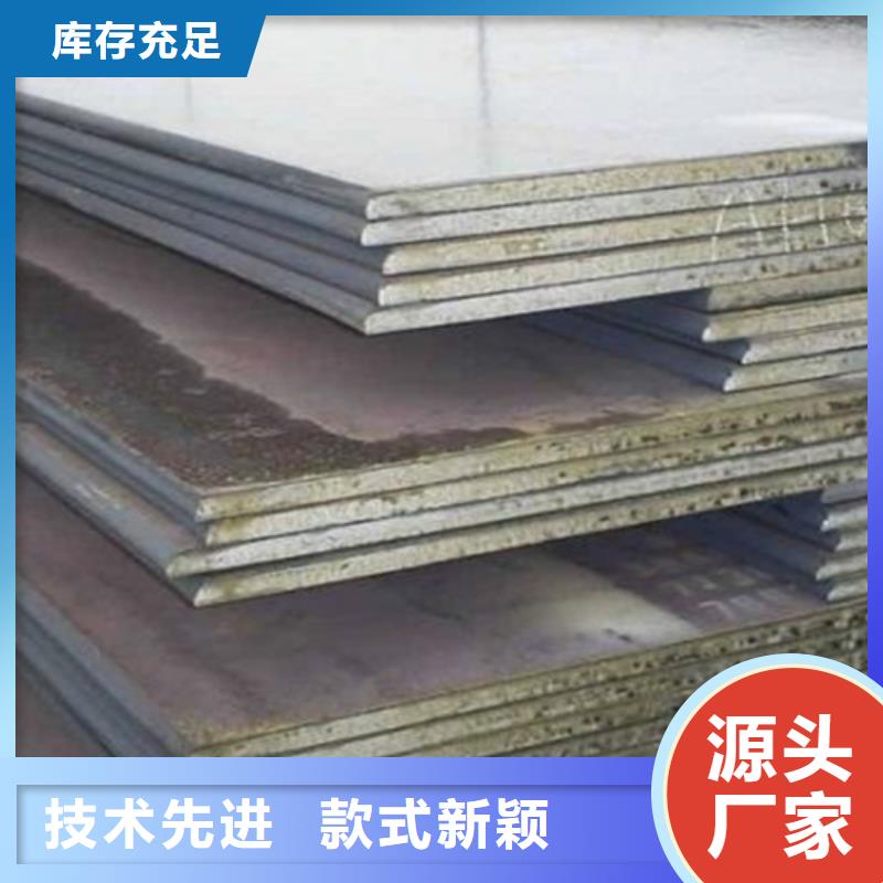 不锈钢复合板_单面不锈钢复合板现货供应