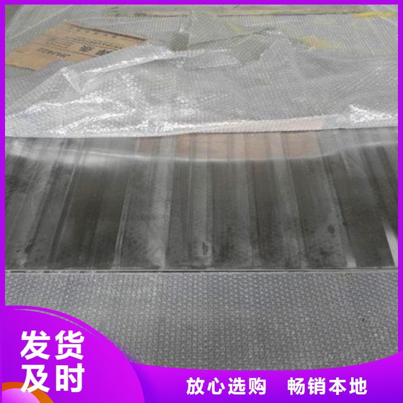不锈钢复合板316L白钢板免费回电