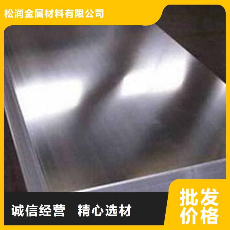 不锈钢复合板20号无缝管品质值得信赖