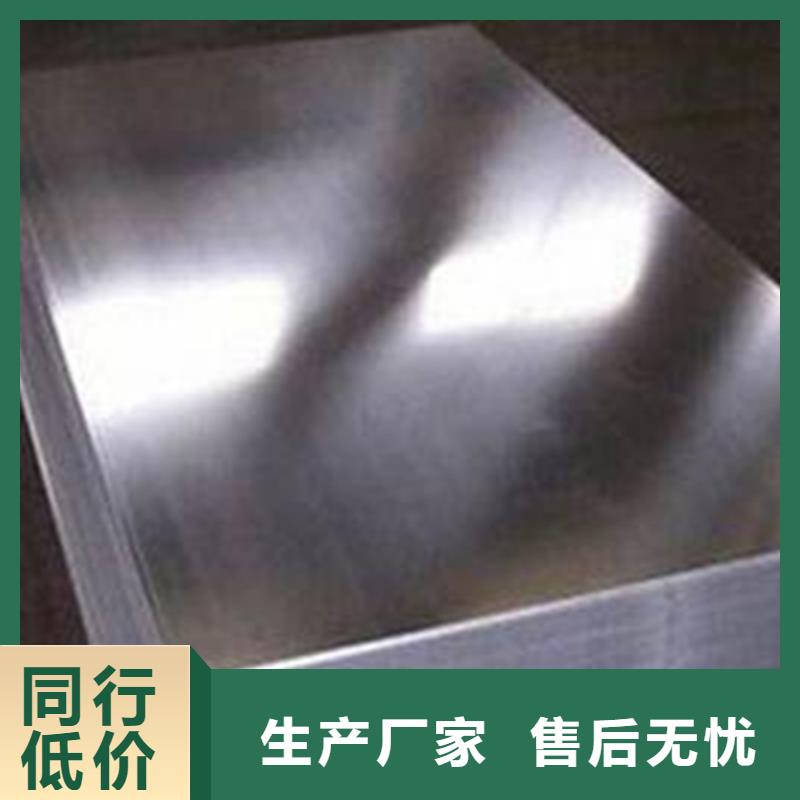 不锈钢复合板不锈钢型材价格地道