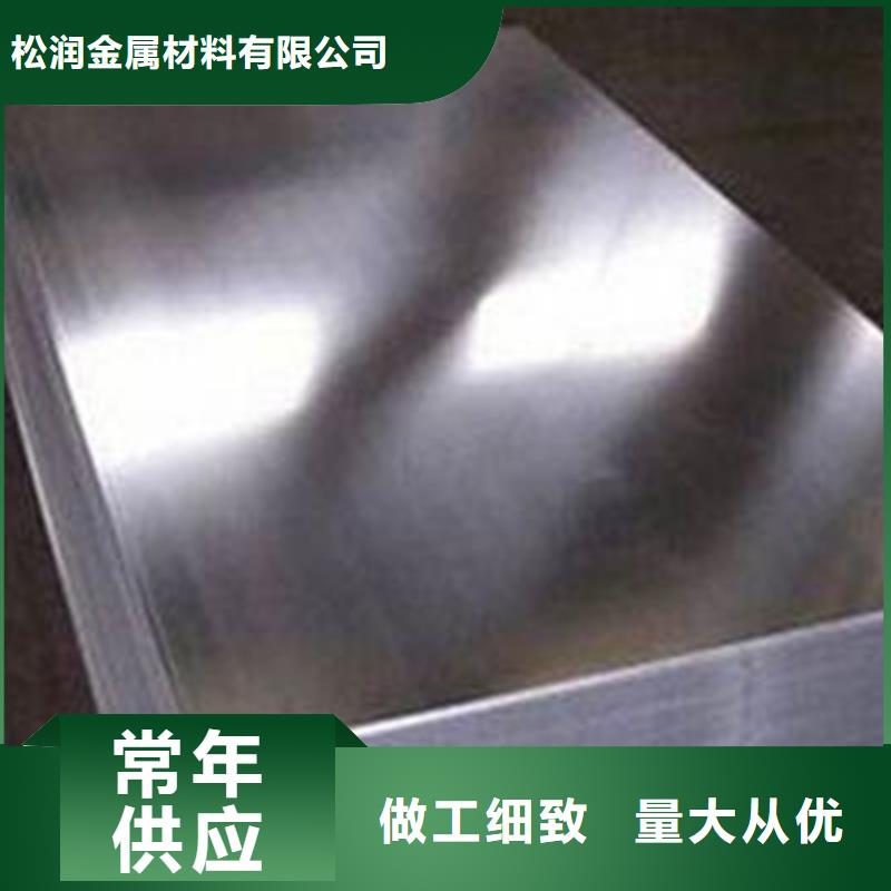 (松润)不锈钢管一站式厂家不锈钢复合板不锈钢板专业生产厂家