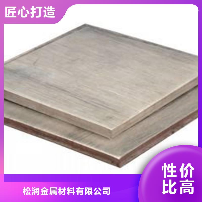 不锈钢复合板大口径40Cr优良材质