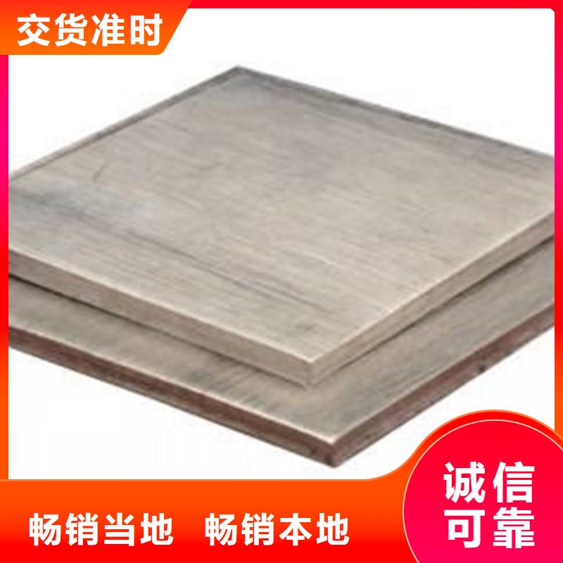 不锈钢复合板_单面不锈钢复合板现货供应
