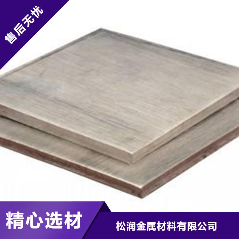 不锈钢复合板316L白钢板免费回电