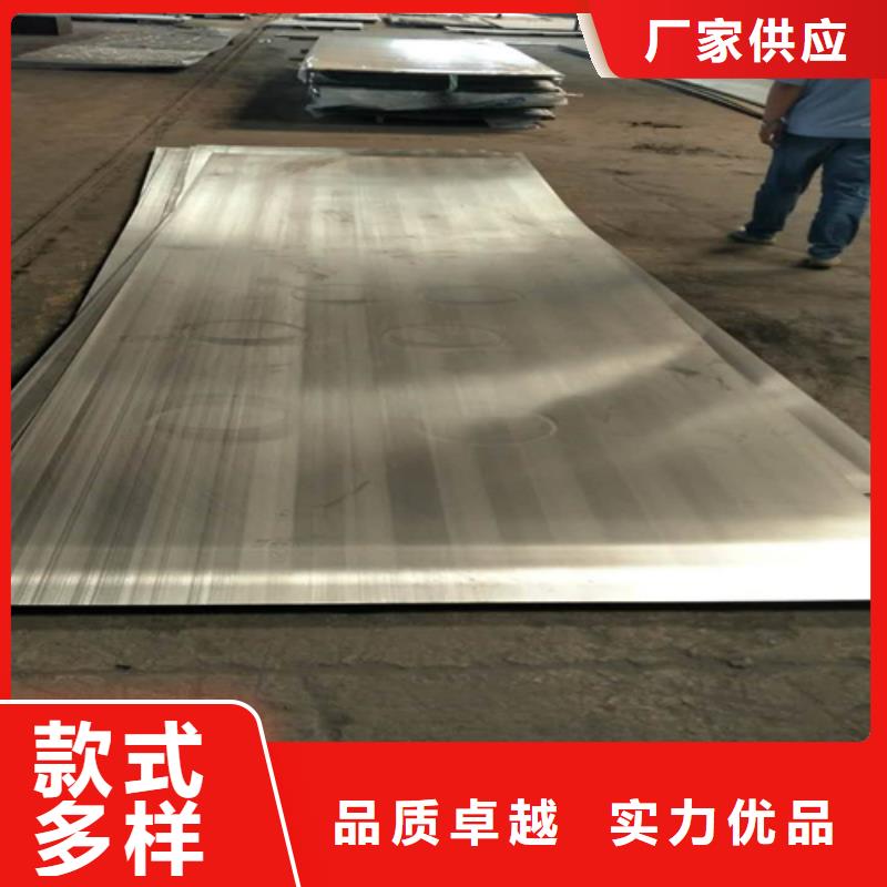 不锈钢复合板316L不锈钢管好厂家有担当