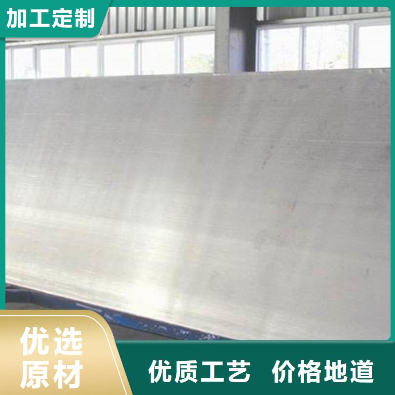 不锈钢复合板12Cr1MoV品质无所畏惧