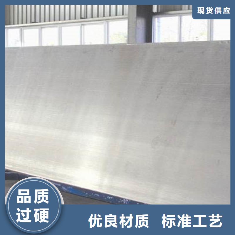 不锈钢复合板304不锈钢板价格透明