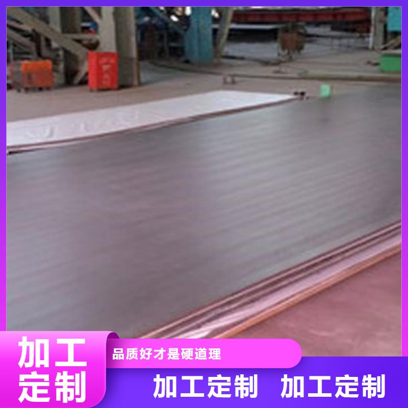 不锈钢复合板-太钢不锈钢扁钢质量三包