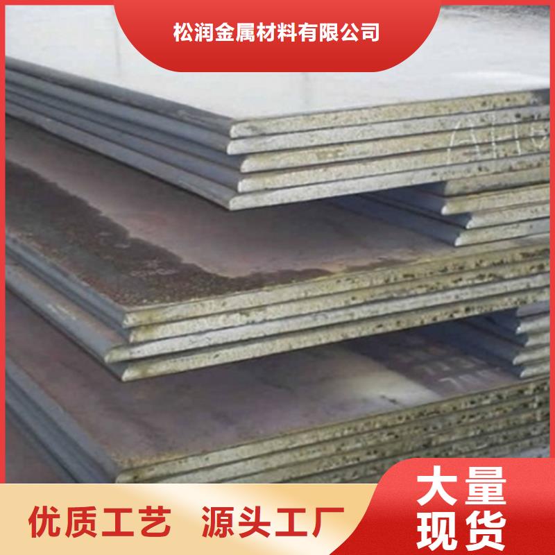 不锈钢复合板大口径40Cr优良材质
