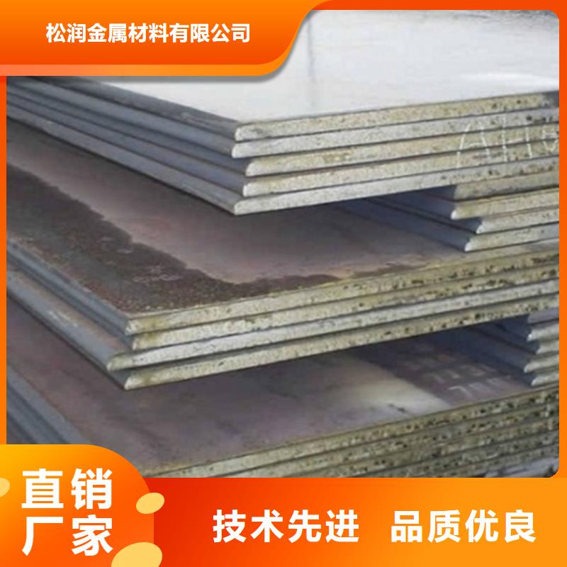 不锈钢复合板 大口径薄壁管一站式采购商
