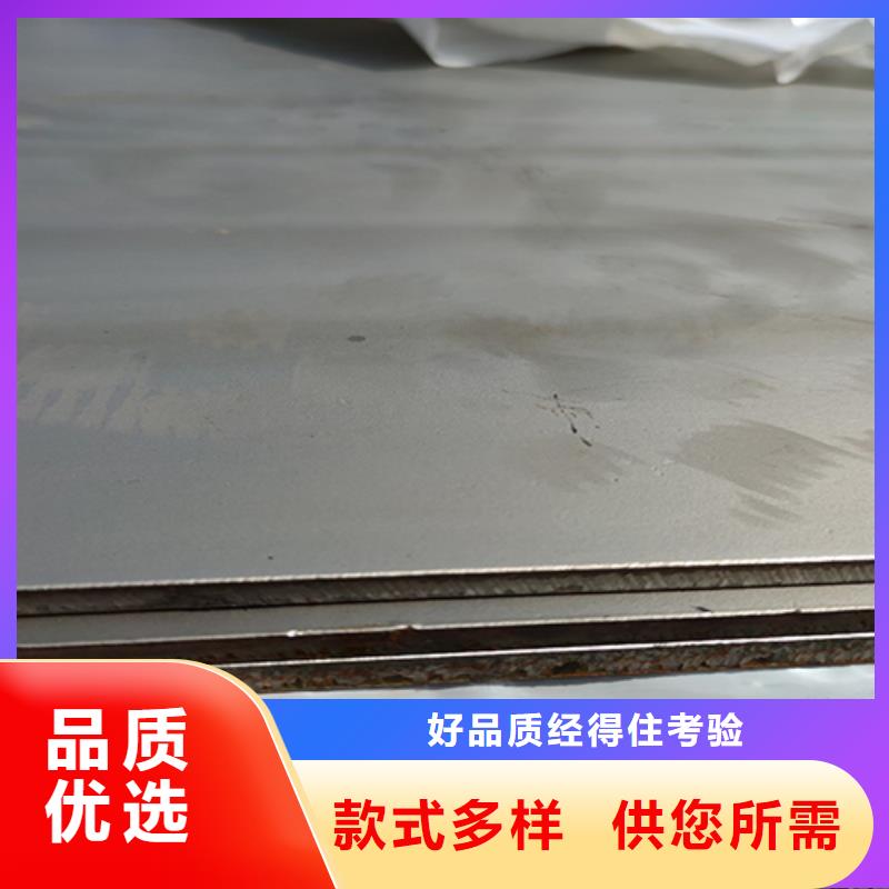 不锈钢复合板316L白钢板免费回电