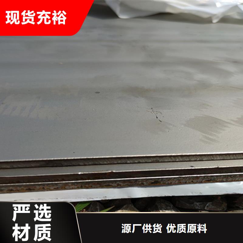 不锈钢复合板Q345B精密无缝钢管精挑细选好货