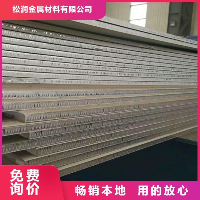 不锈钢管视频-安徽省滁州市|天长|明光|巢湖|淮北|宣城|淮南|池州|芜湖|黄山不锈钢管-松润