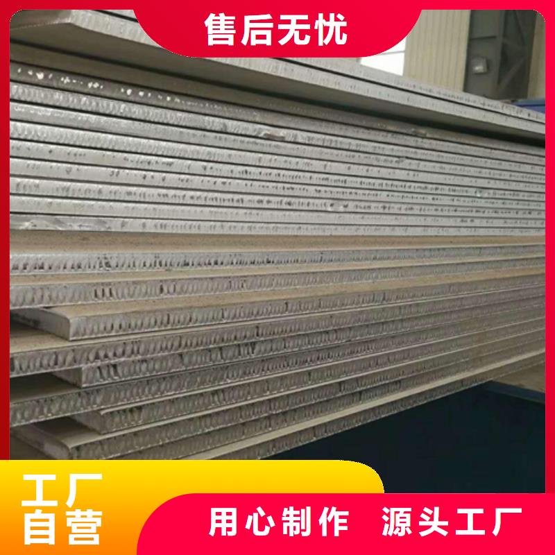 不锈钢复合板【304冷拉扁钢】现货采购