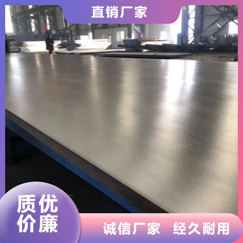 不锈钢复合板SUS304不锈钢焊管以质量求生存